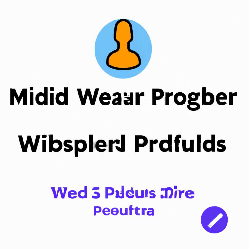 User Profile Wizard Release 22: новости, обновления и новые возможности