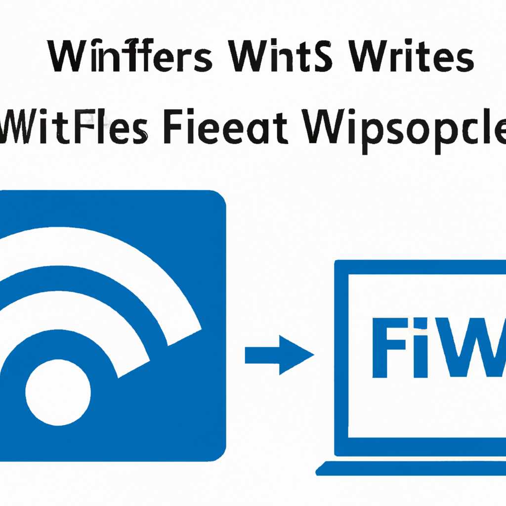 Wi-Fi 6: быстрое и надежное соединение