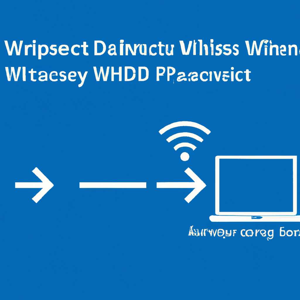 Ускорение и повышение безопасности Wi-Fi в Windows 10: простые шаги