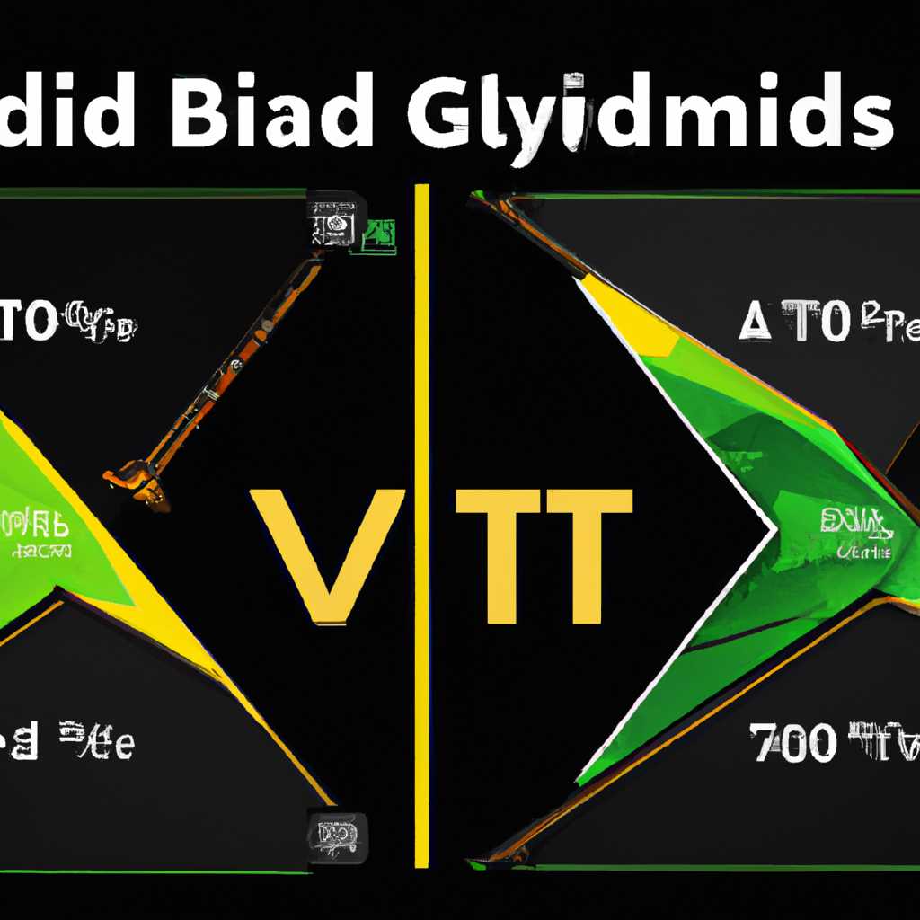 Ускорение видеокарт Nvidia на Windows 10 May 2020 Update: лучшие способы