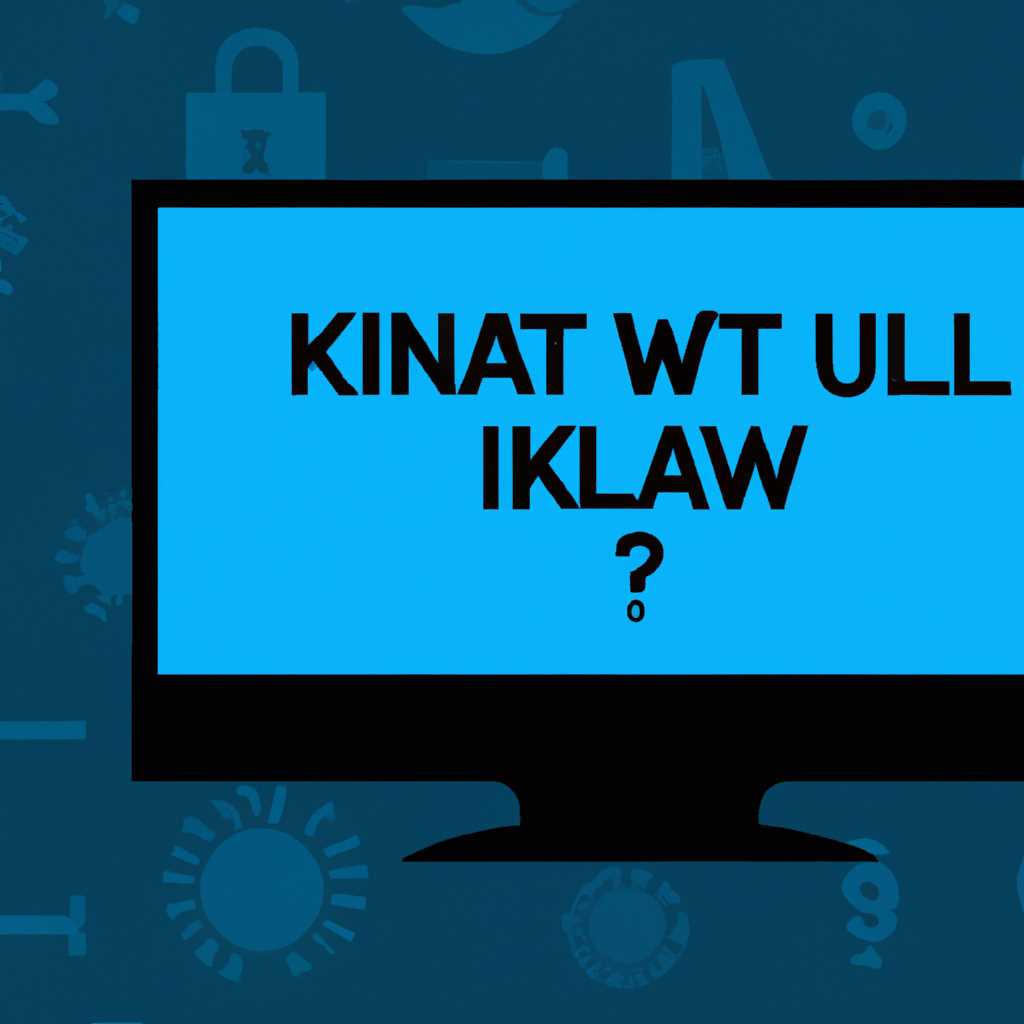 Шаг 3: Установка Kali Linux