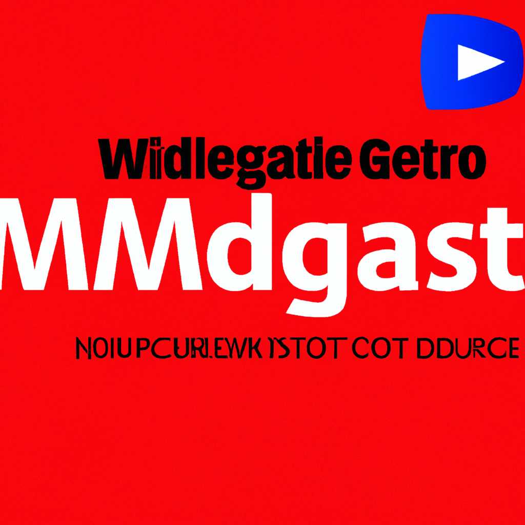 Шаги установки MediaGet Медиа Гет