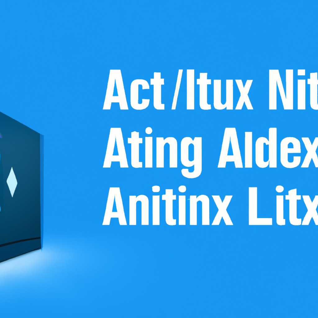 Установка antiX Linux рядом с ОС Windows: пошаговая видеоинструкция