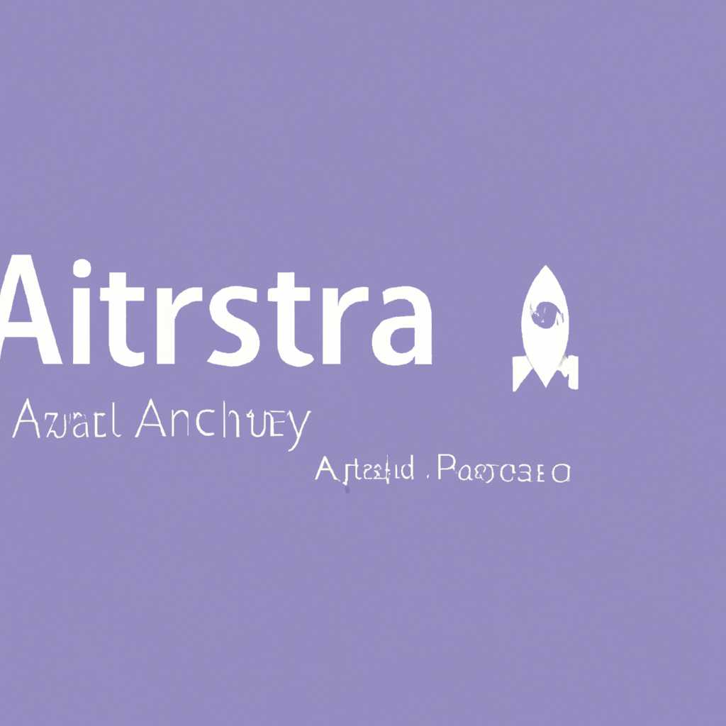 Установка ASTRA LINUX: подробная инструкция для начинающих