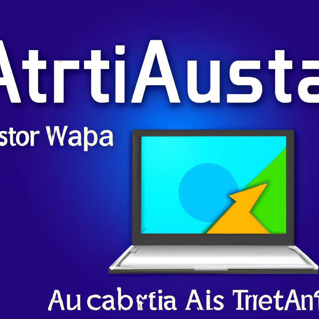 Шаг 2: Загрузчик Astra Linux