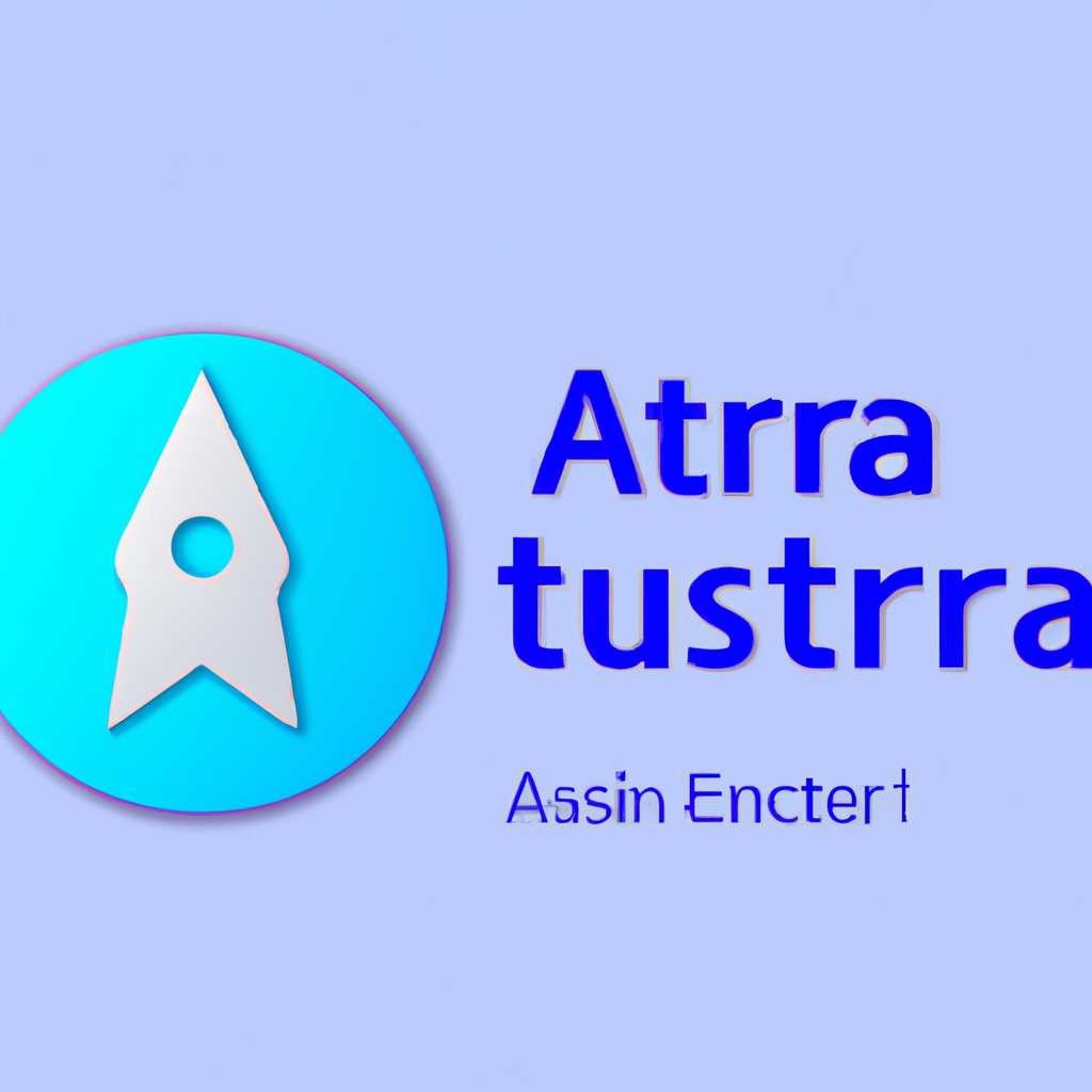 Установка ASTRA LINUX: пошаговое руководство и инструкции