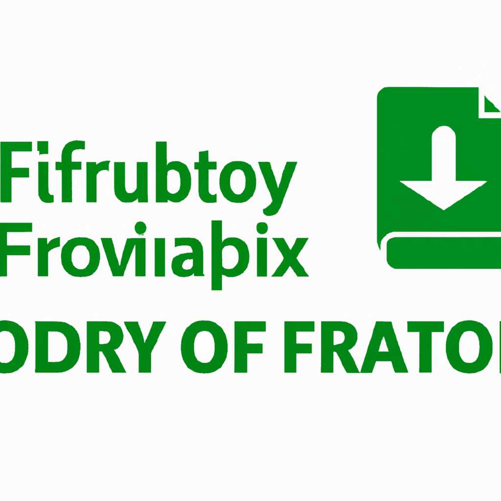 Настройка Visual FoxPro