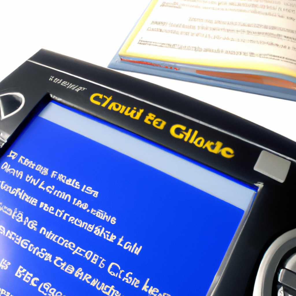 Установка CityGuide 78 на автонавигатор с Windows CE - пошаговая инструкция