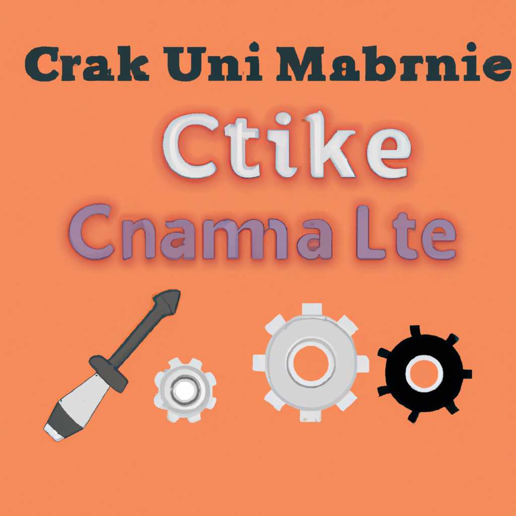 Установка CMake с помощью apt-get