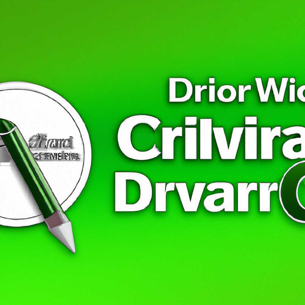 6. Завершите установку