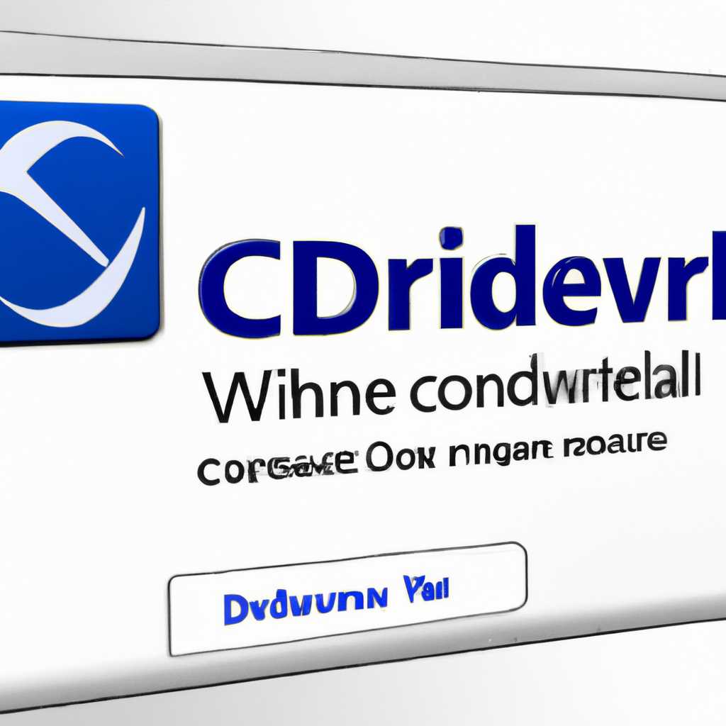 Установка драйвера для CorelDRAW на ОС WinXP Win VISTA Win7: шаг за шагом руководство