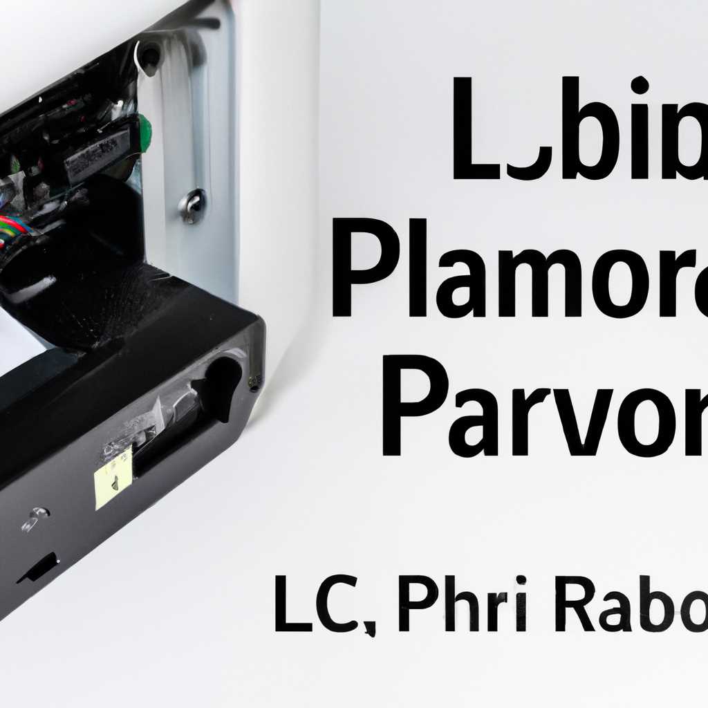 Установка драйвера на принтер Canon LBP в Linux: подробная инструкция
