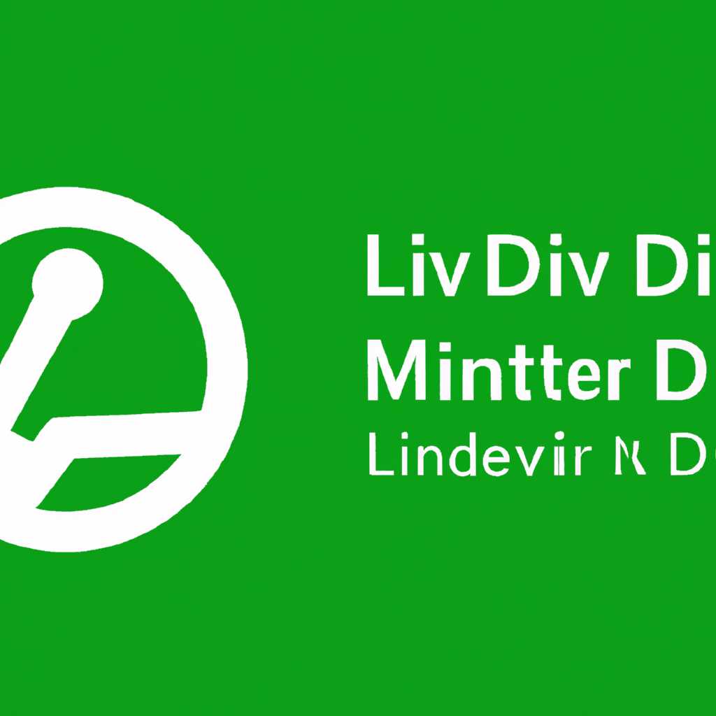 3. Установите проприетарные драйверы