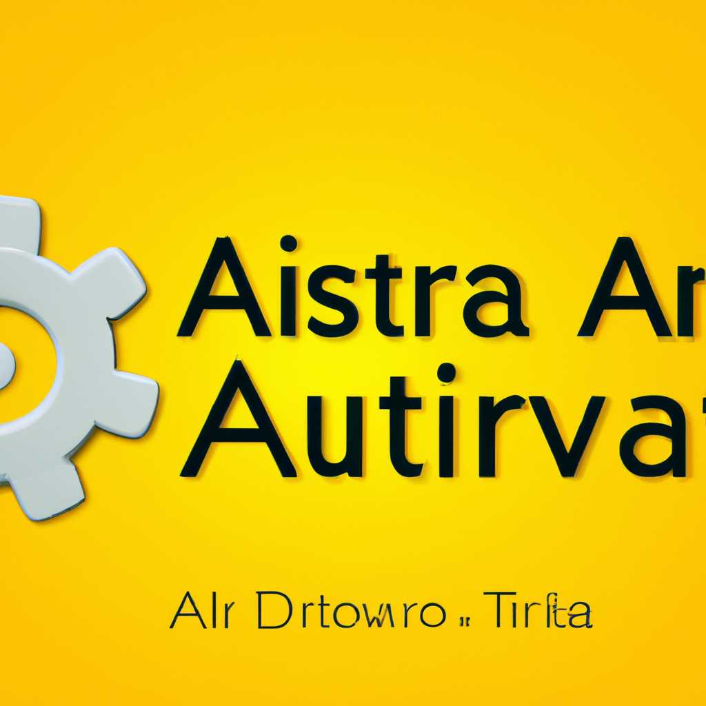 Операционные системы Astra Linux