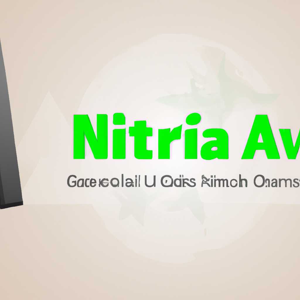 Как установить драйвер Nvidia с расширением Run в Linux Астра Орел
