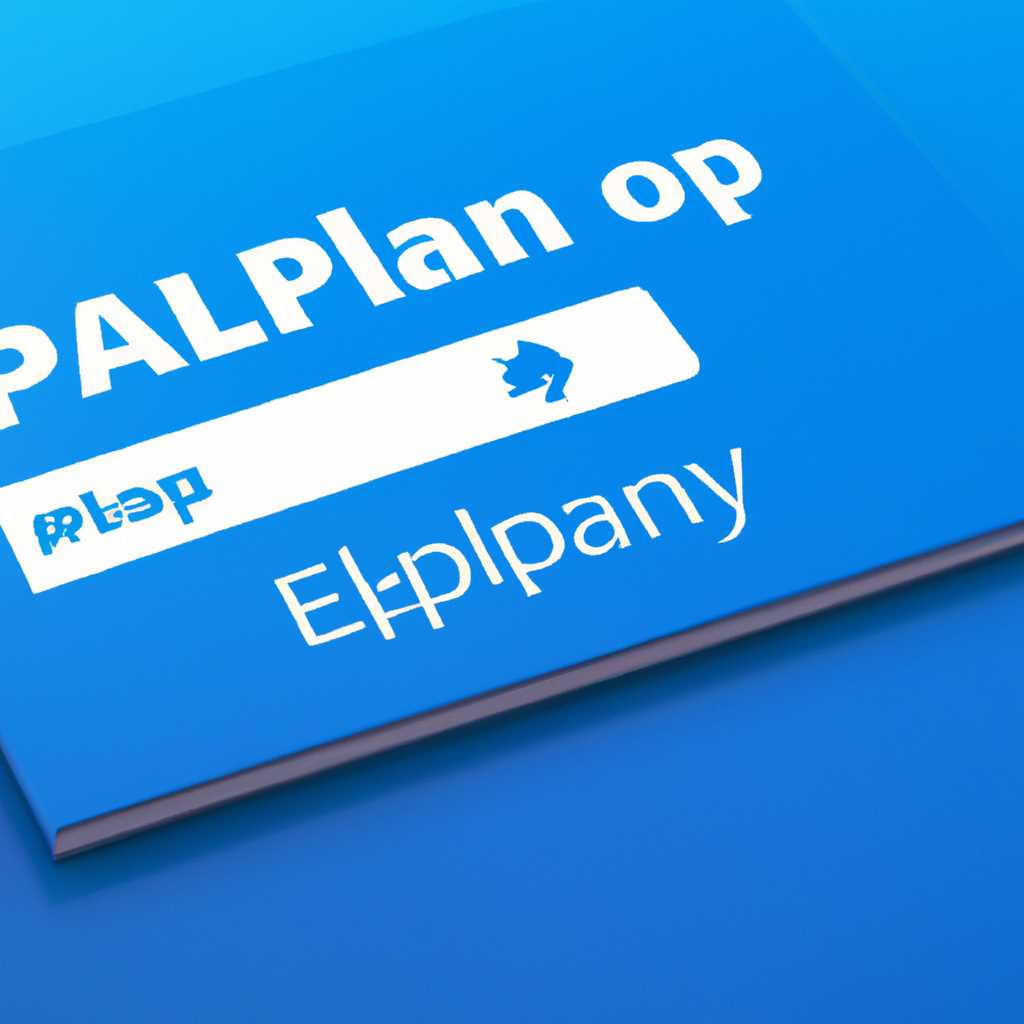 Установка Eplan для Windows 10: пошаговая инструкция