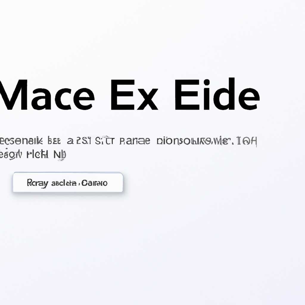 Установка .exe на Mac OS: пошаговое руководство