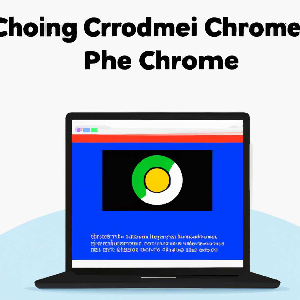 Установка Google Chromium и Flash на ARM устройства Linux