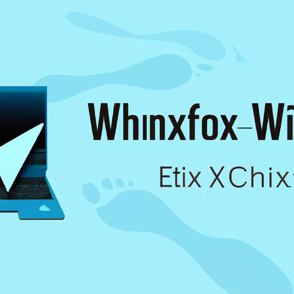 Установка и использование Whonix-XFCE: пошаговое руководство