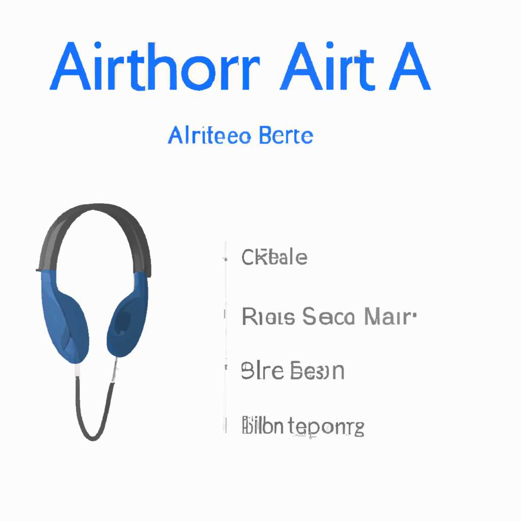 Как загрузить и установить драйвер Airoha app: