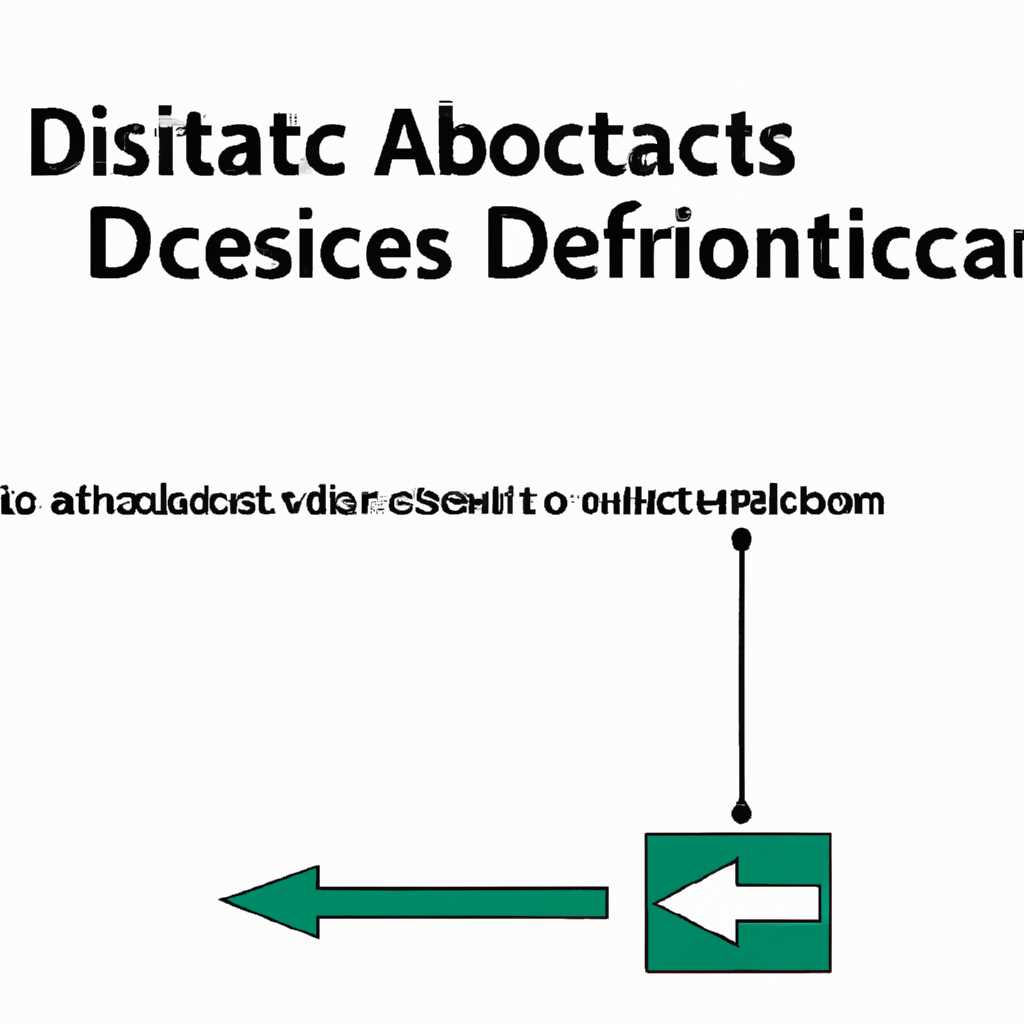 Установка и настройка базового DirectAccess: пошаговая инструкция