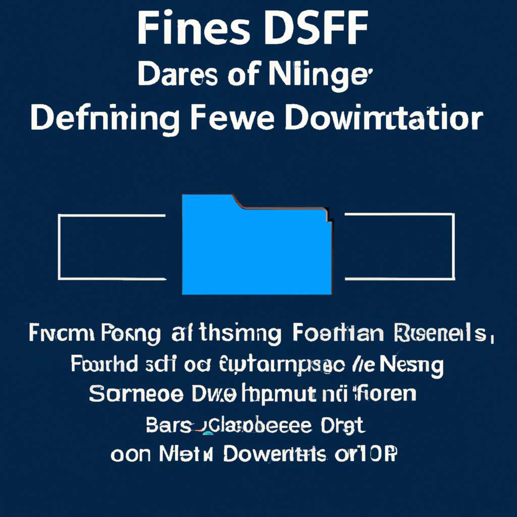 Шаг 3: Настройка папки для DFS Namespace