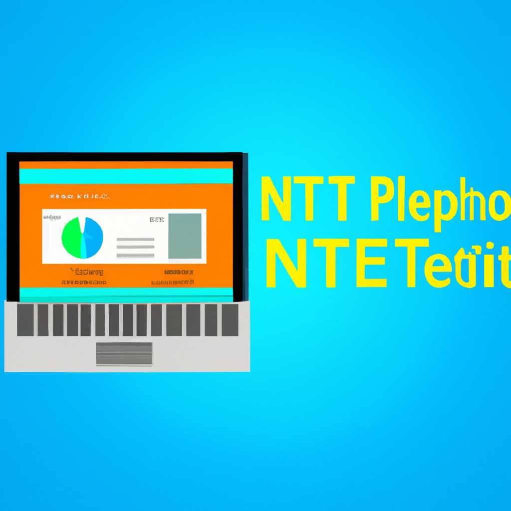 Настройка синхронизации NTP-клиента с NTP-сервером