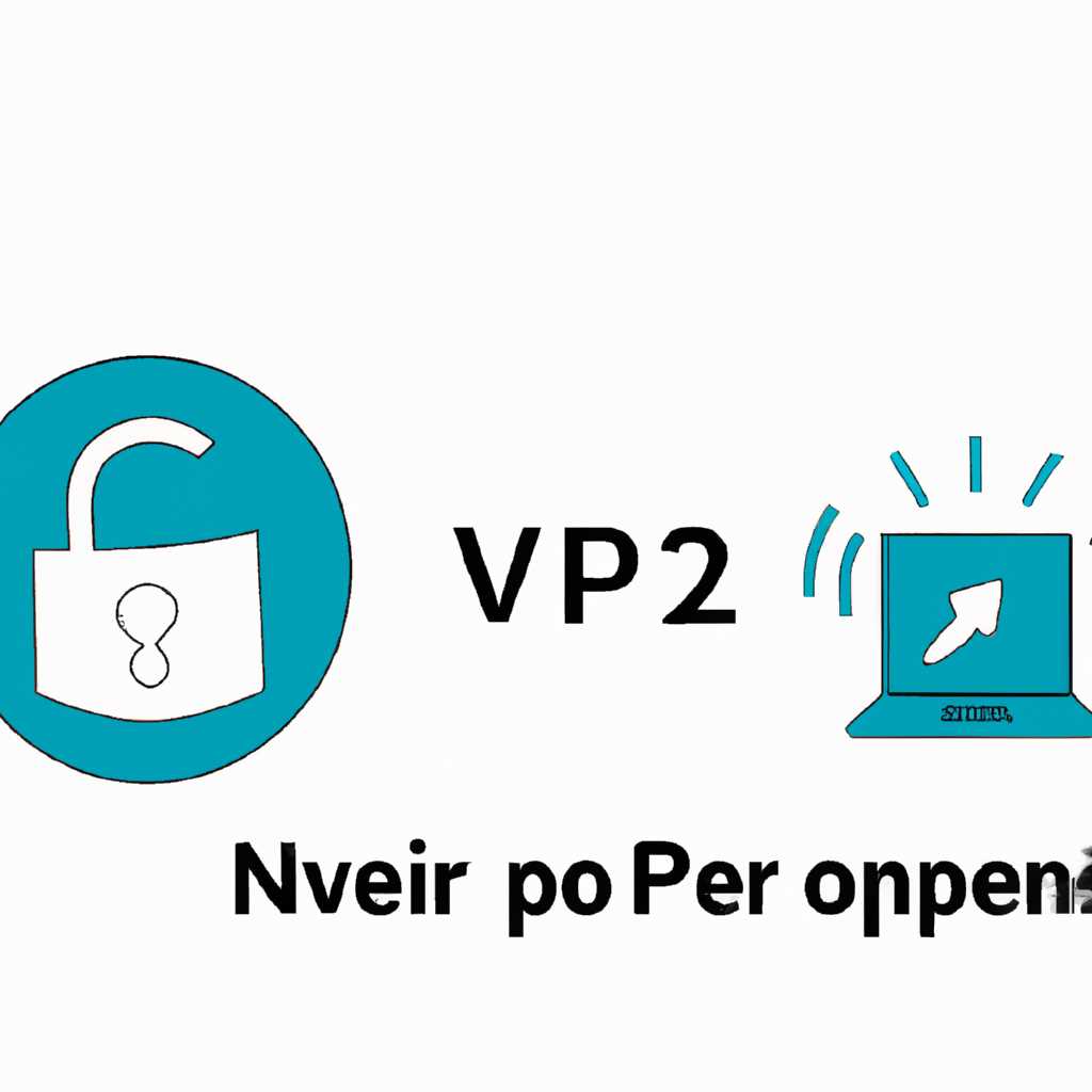 Установка и настройка OpenVPN в Linux: простое руководство