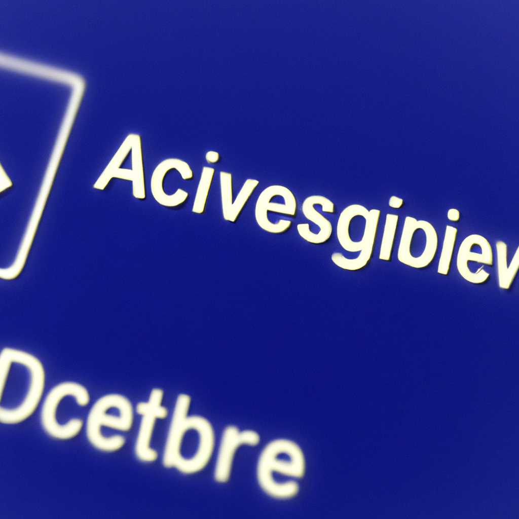 Создание и настройка домена в Active Directory