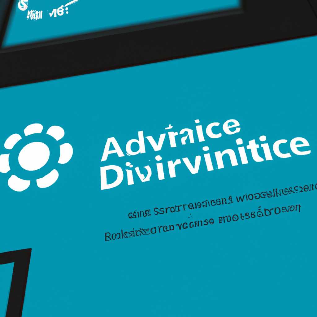 Установка и настройка оснастки Active Directory в Windows 10