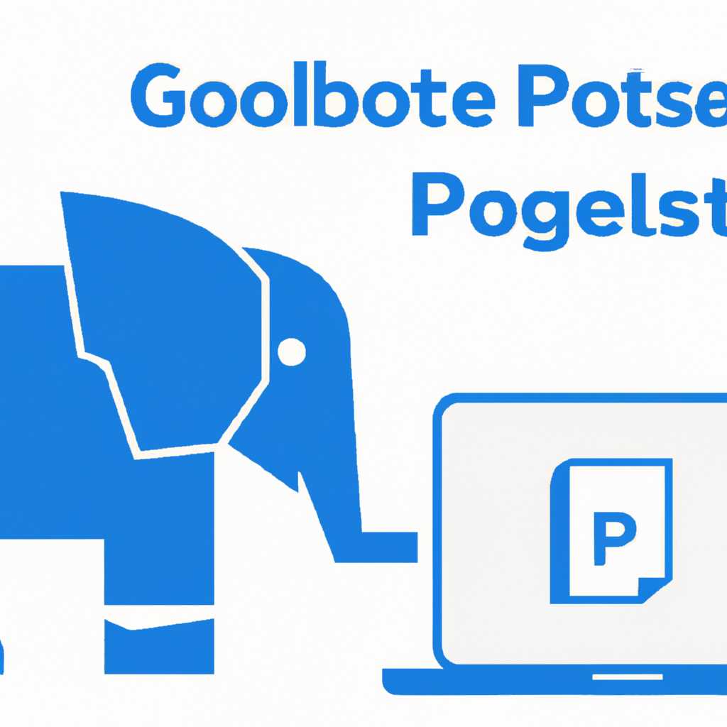 Установка и настройка PostgreSQL 12 на Windows 10 – инструкция для начинающих