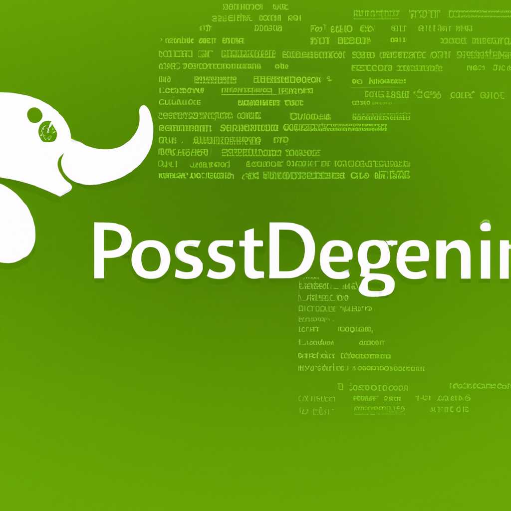 Установка и настройка PostgreSQL и pgAdmin в ОС Linux OpenSUSE 13.2
