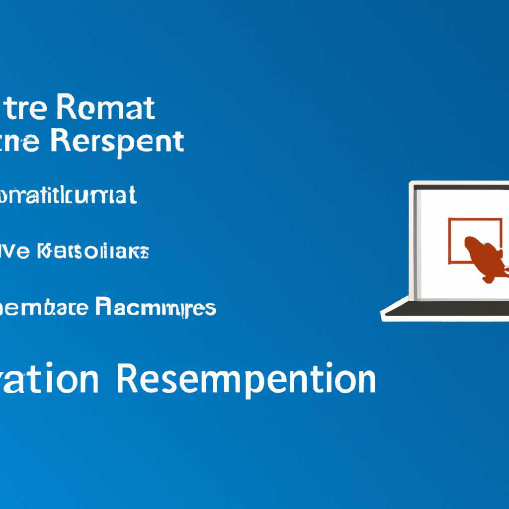 3. Неправильно настроенный файл RDP