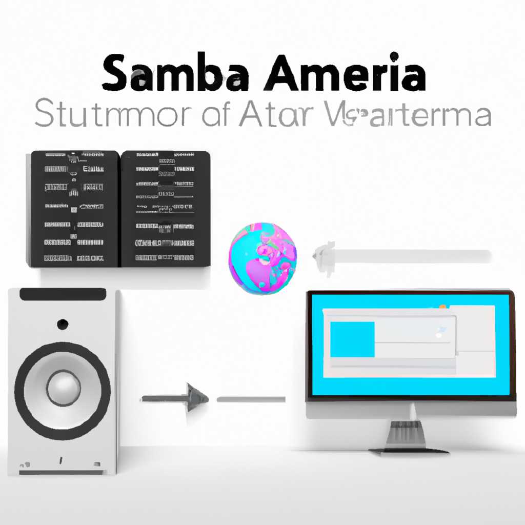 Создание пользователя Samba