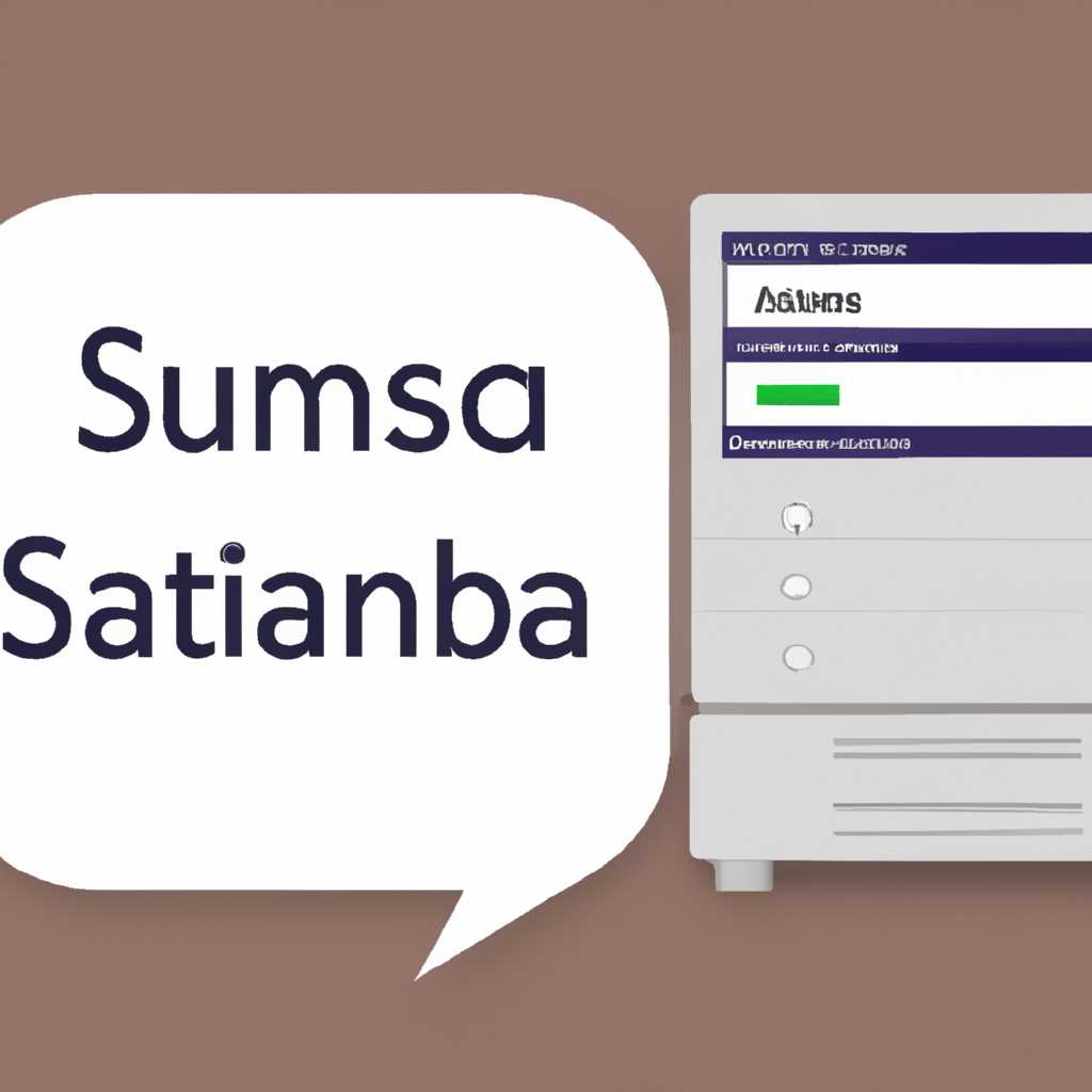 Установка и настройка Samba сервера на Astra Linux: подробная инструкция