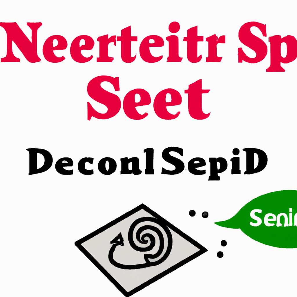 5. Настройка Secret Net LSP