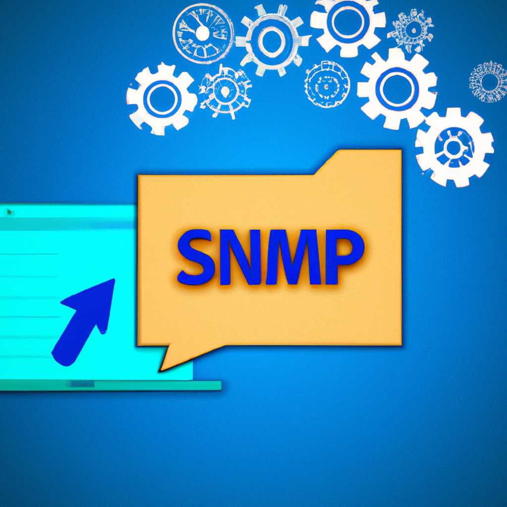 Установка и настройка службы SNMP в Windows 10 - пошаговая инструкция
