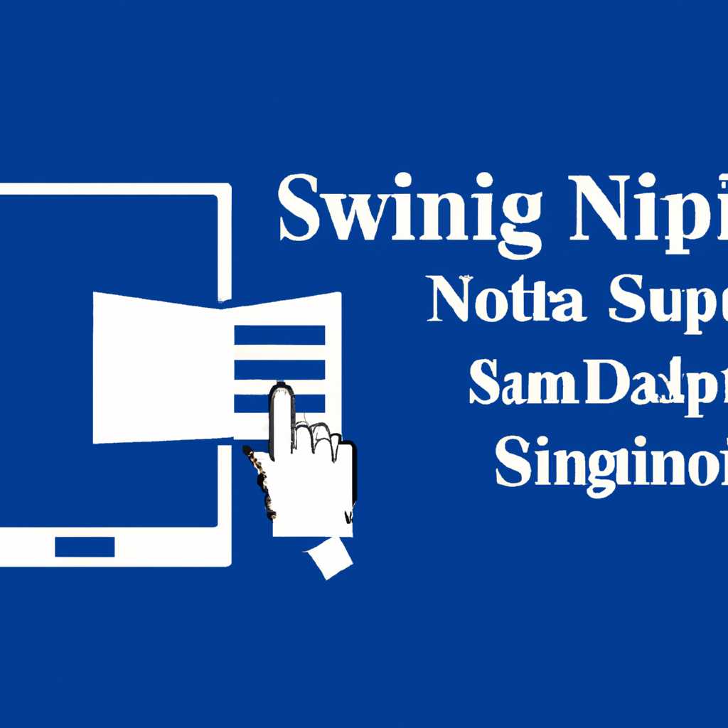 4. Настройка службы SNMP через PRTG
