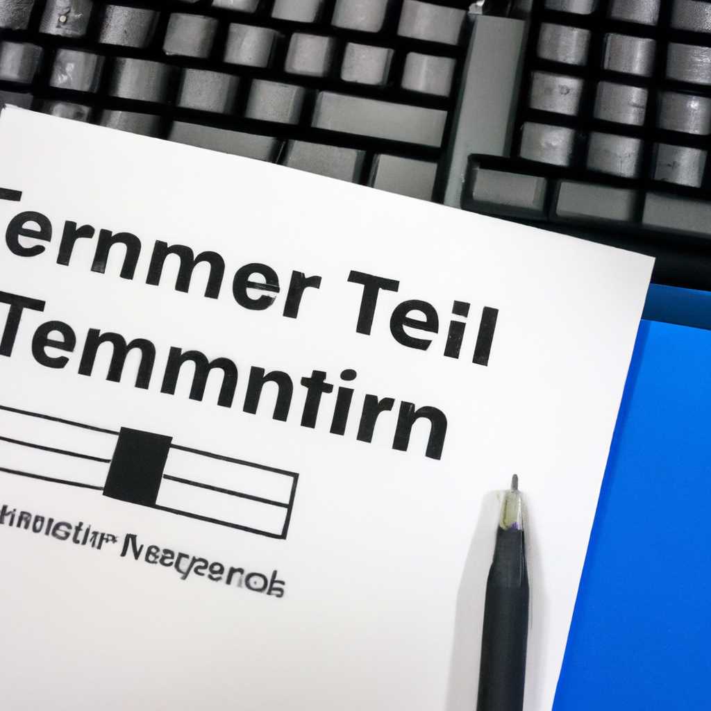 Установка и настройка терминального сервера на Windows Server