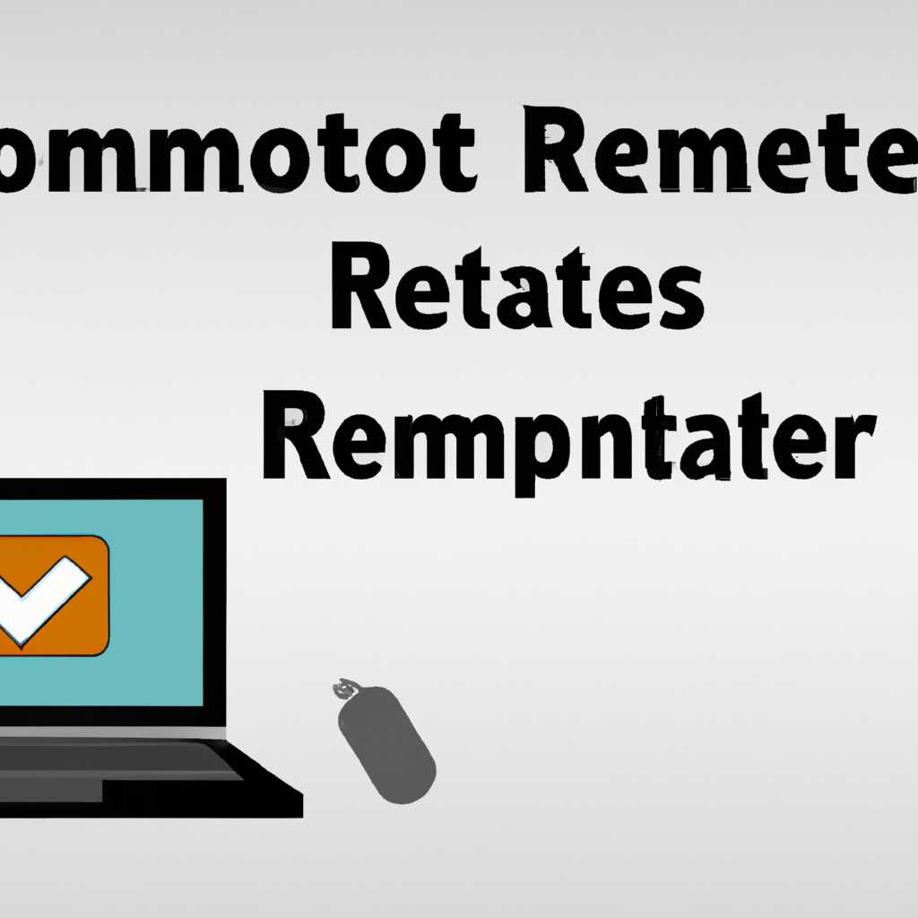 Установка и настройка удалённых приложений RemoteApp Windows Server: пошаговая инструкция