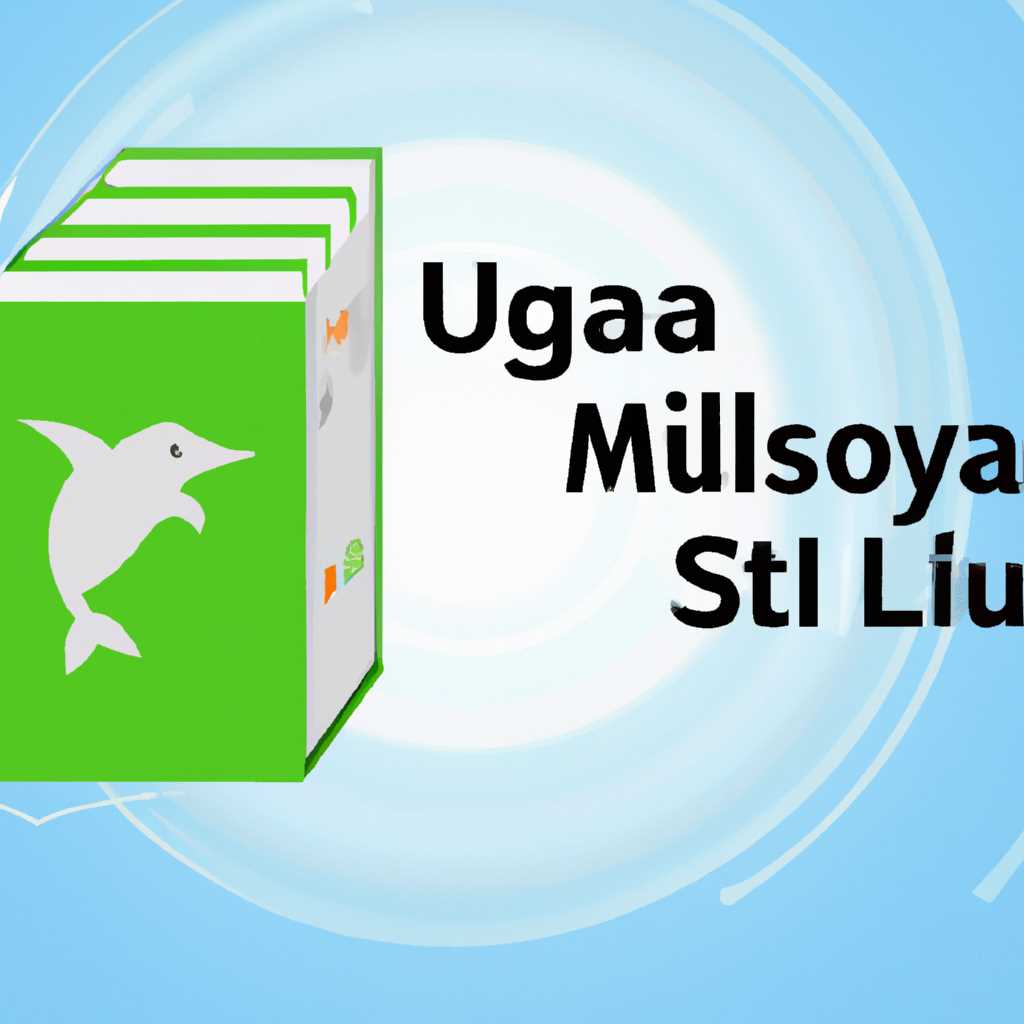 Настройка MySQL