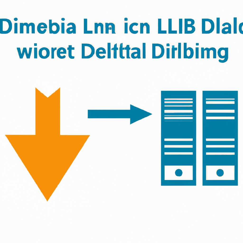 Шаг 2: Регистрация DLL библиотеки через командную строку