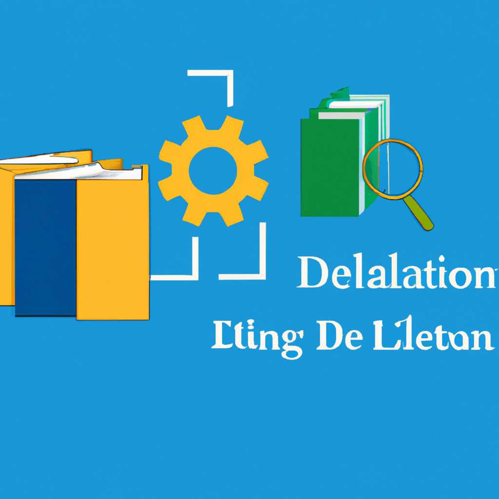 Основные способы регистрации DLL библиотек в операционной системе Windows