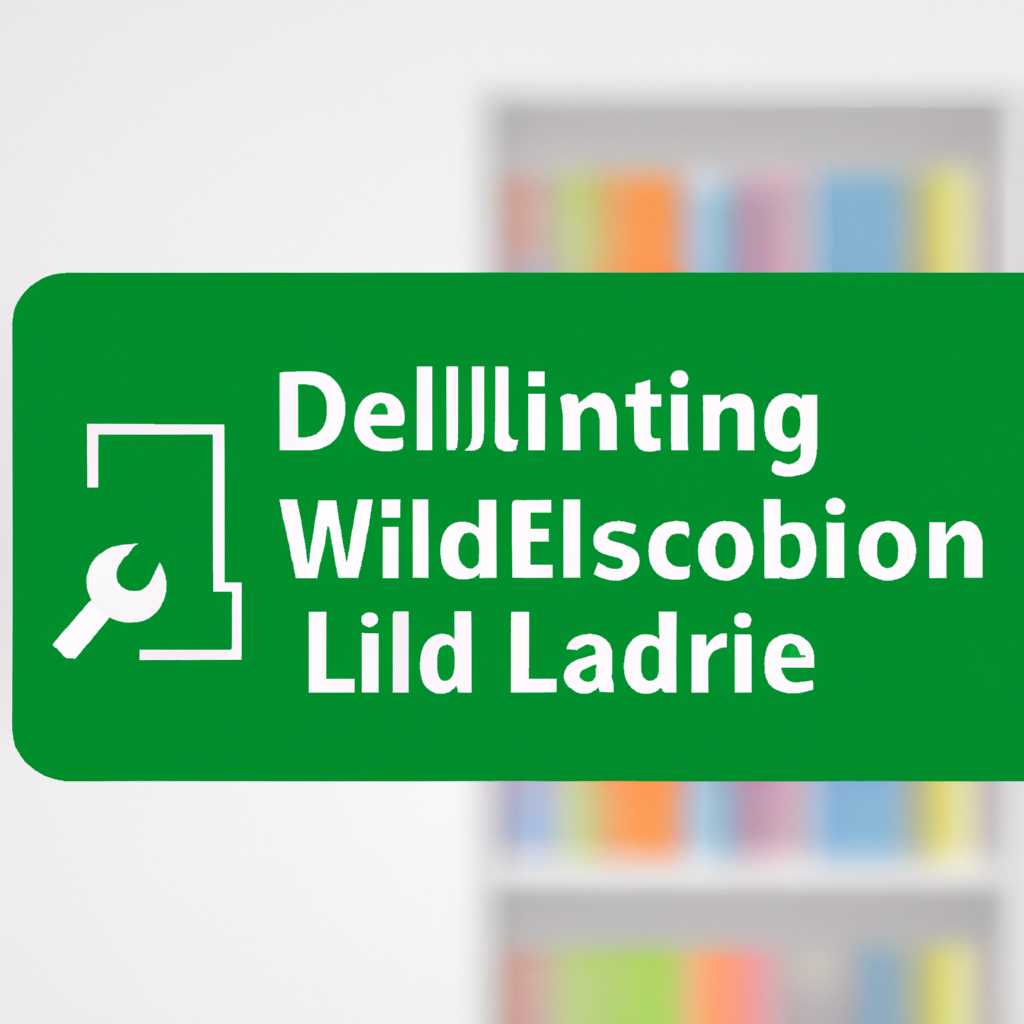 Способ 2: Регистрация при помощи DLL Suite