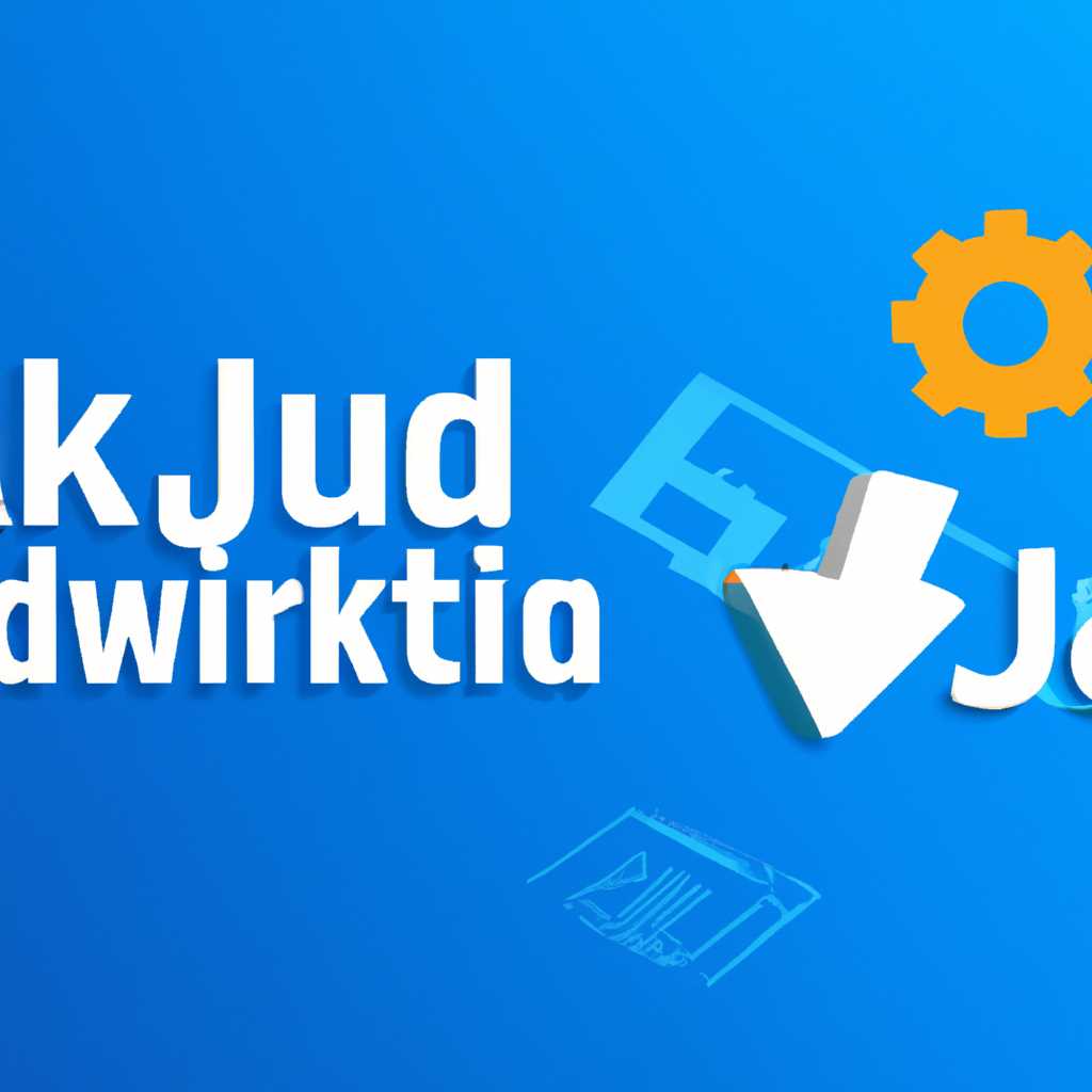 Установка JDK на компьютере под управлением Windows 10: пошаговая инструкция