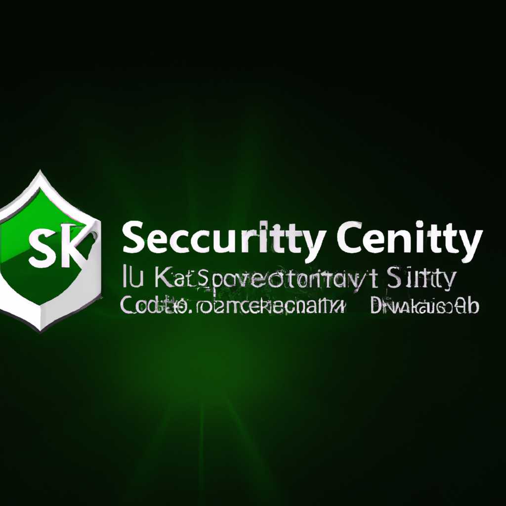 Установка Kaspersky security center 13 на Linux