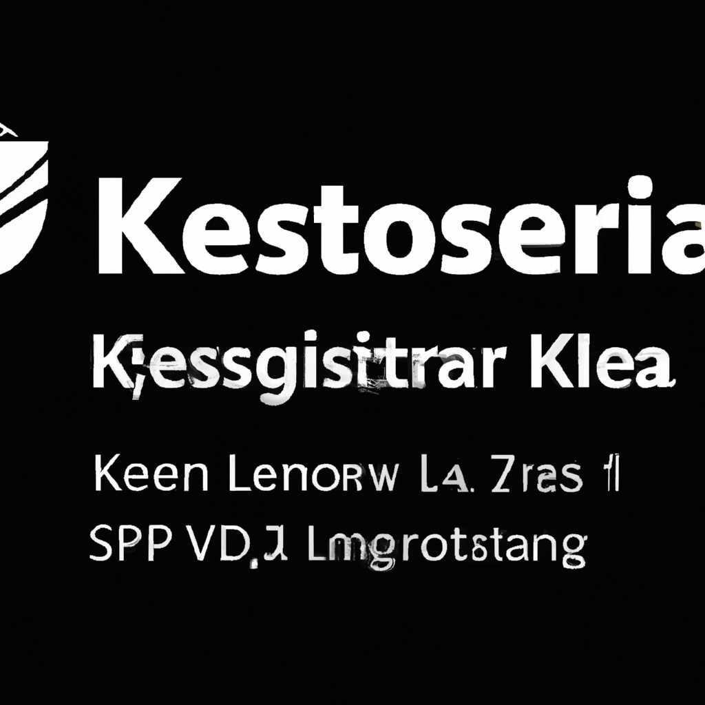 Установка KES 11 на Astra Linux Orel: решение проблемы не поддерживаемая версия ОС с помощью KSC 11