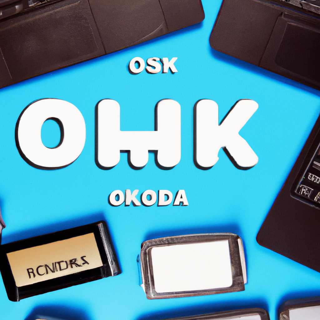 Поиск скачанных фильмов в приложении ОККО на Windows