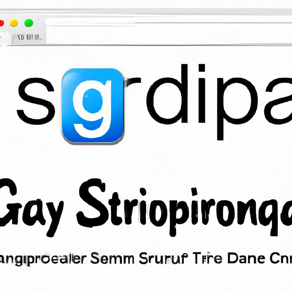 Установка КриптоПро ЭЦП Browser plug-in в Apple macOS
