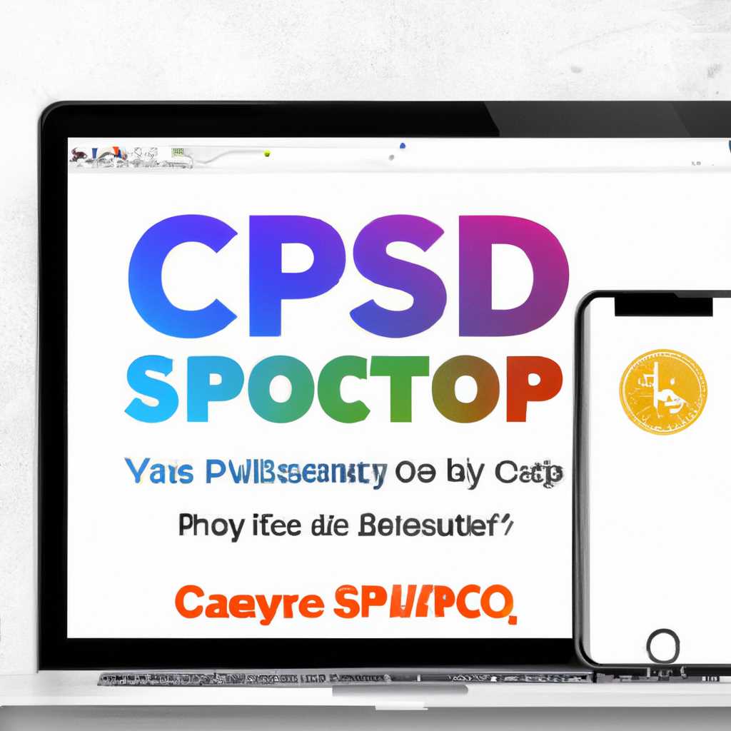 Шаг 3: Установка сертификатов